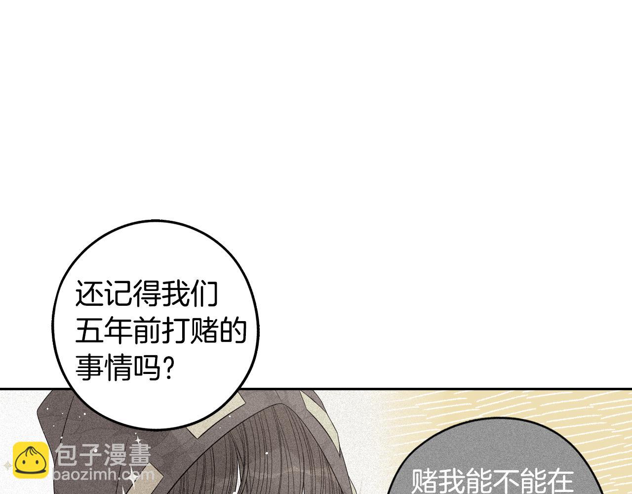 第106话 只有我121