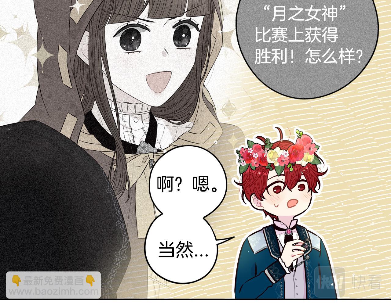 第106话 只有我122