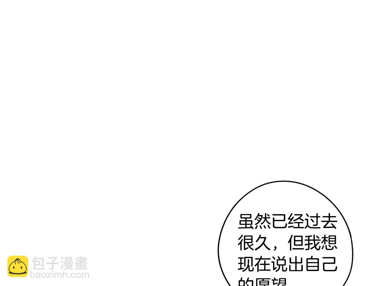 第106话 只有我123
