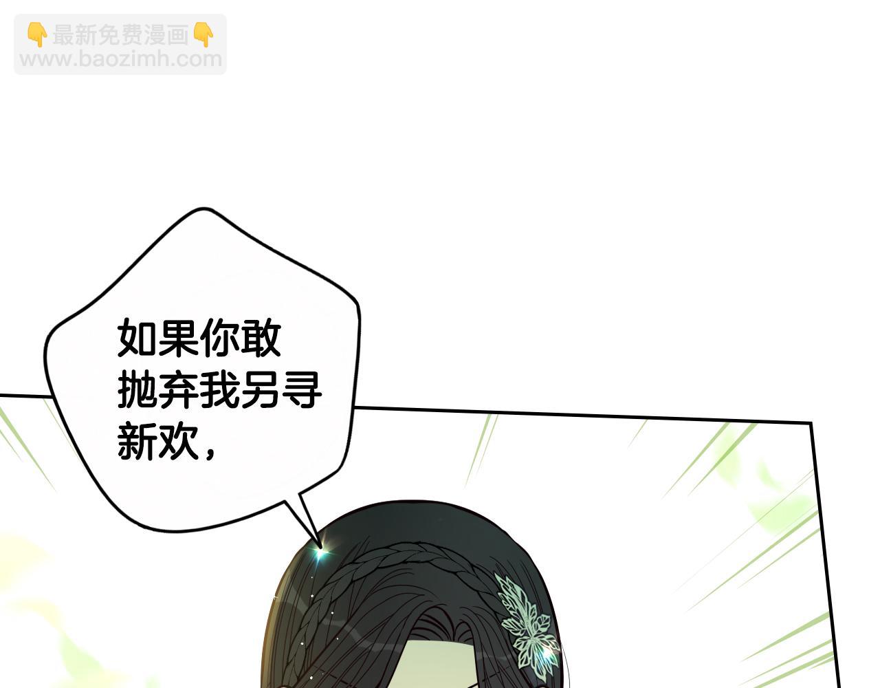 第106话 只有我126