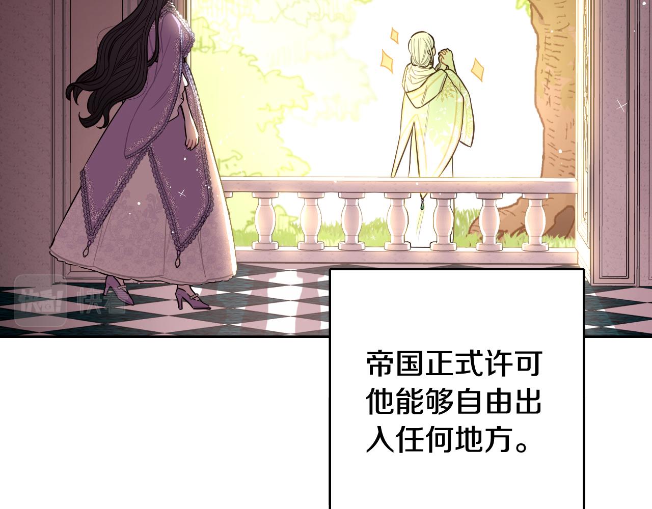 第106话 只有我13