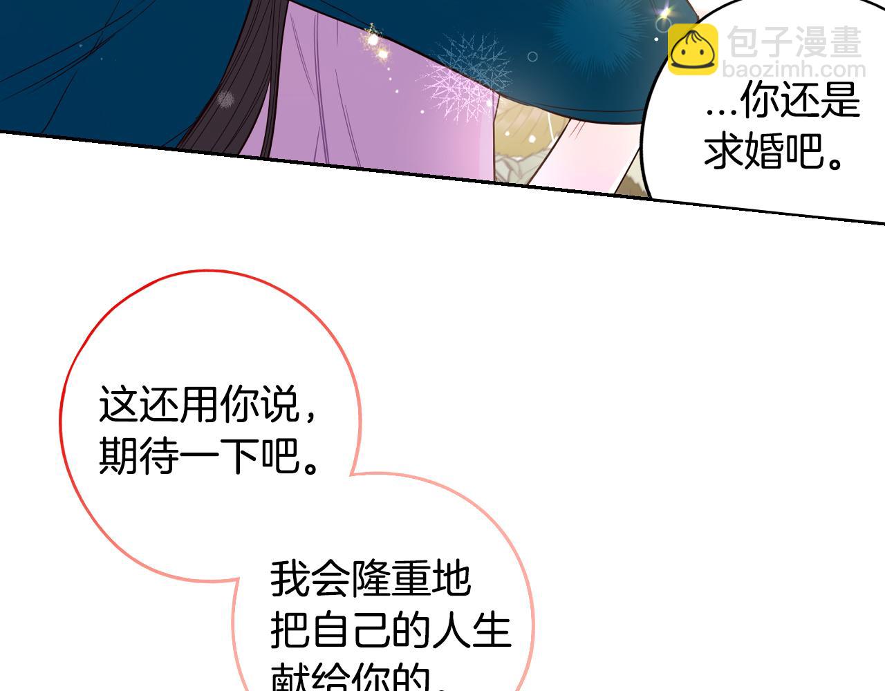 第106话 只有我137