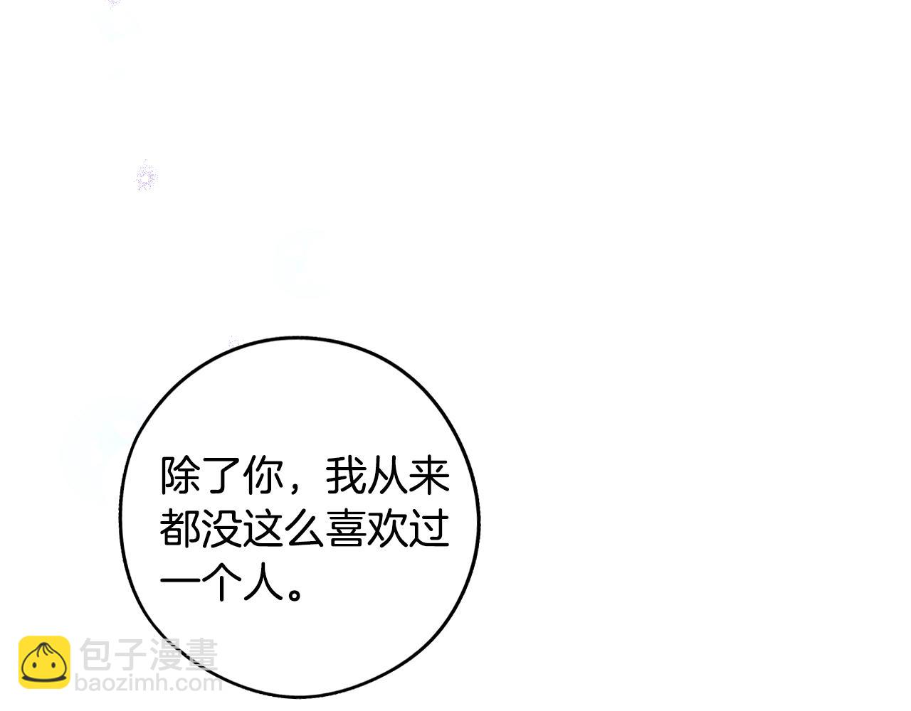 第106话 只有我139