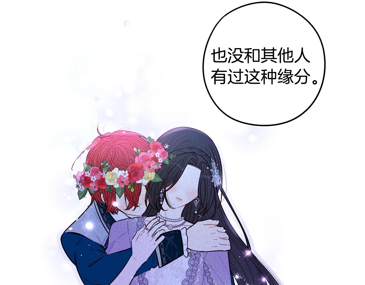 第106话 只有我140