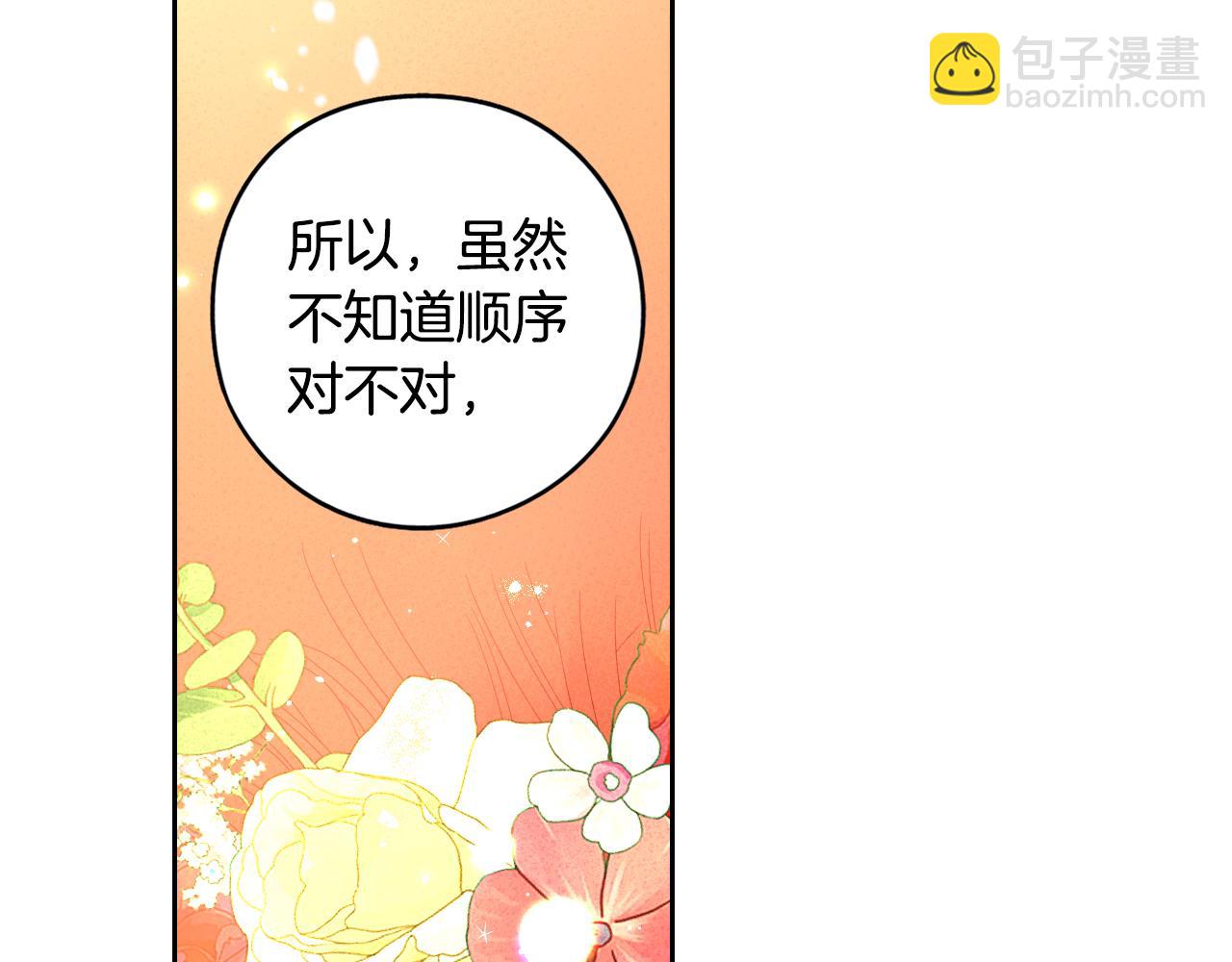 第106话 只有我142