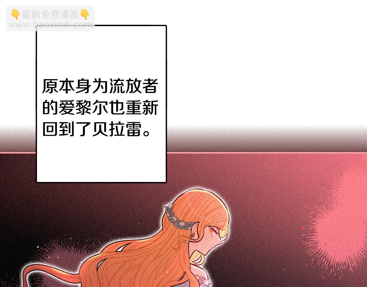第106话 只有我17