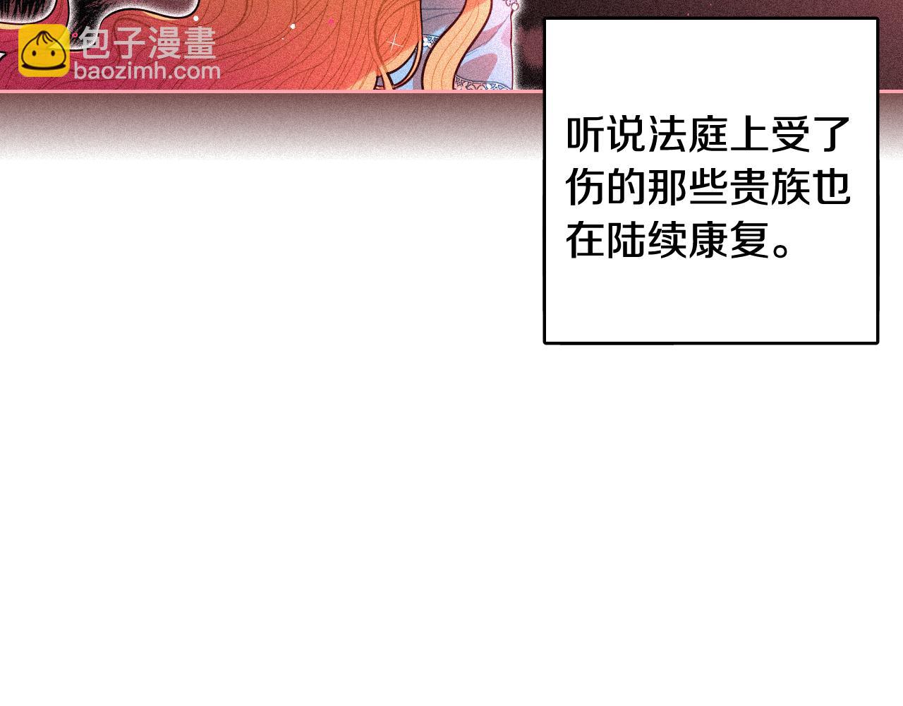 第106话 只有我18