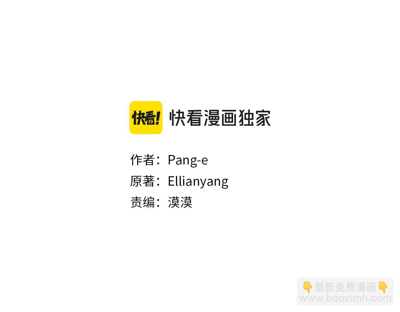 第106话 只有我2