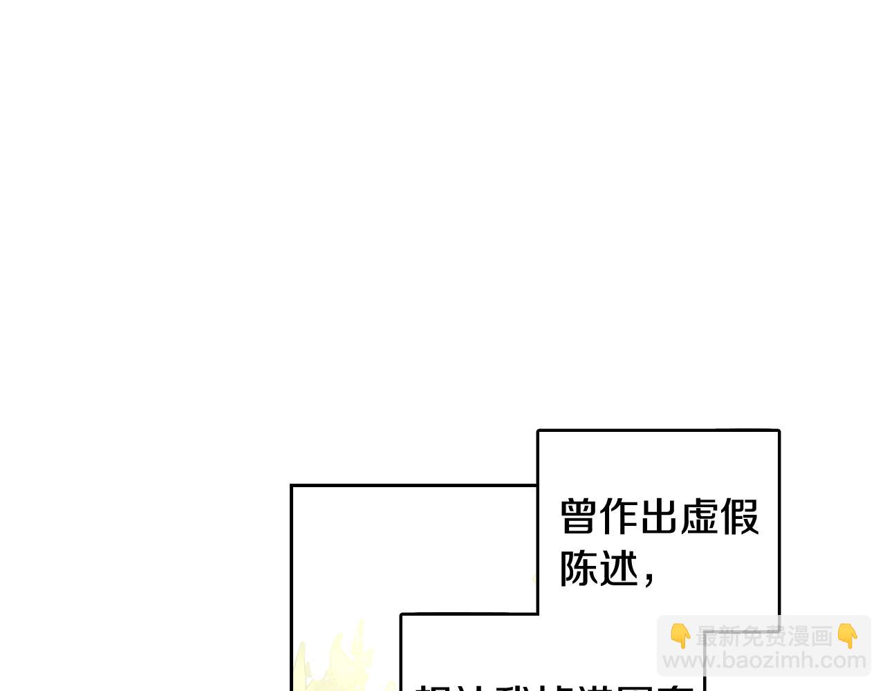 第106话 只有我21