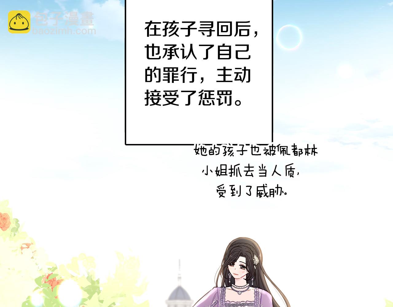 第106话 只有我24
