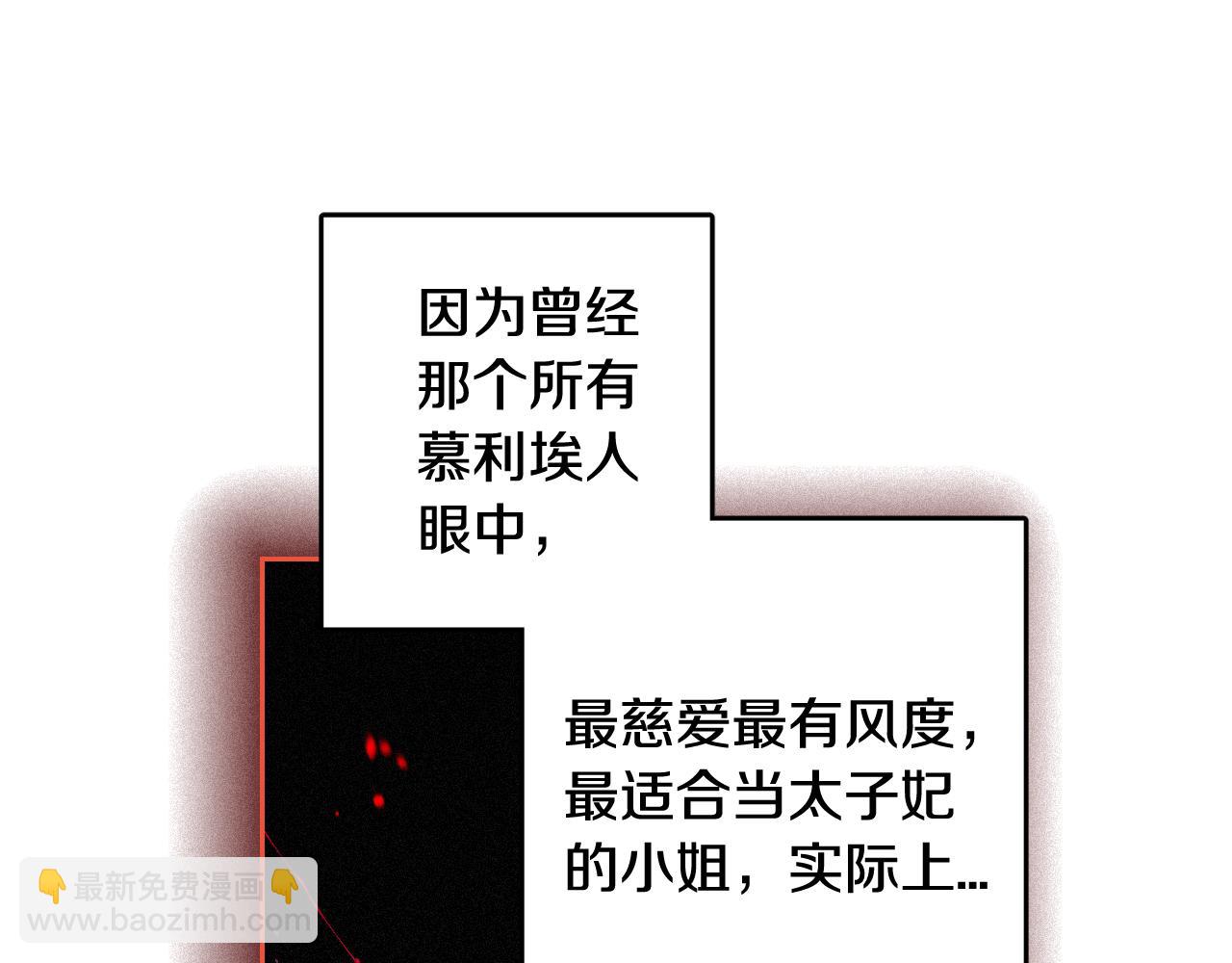 第106话 只有我30