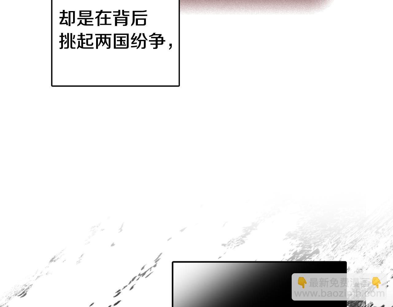 第106话 只有我32