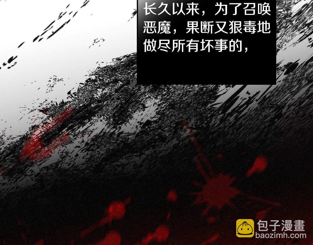 第106话 只有我33