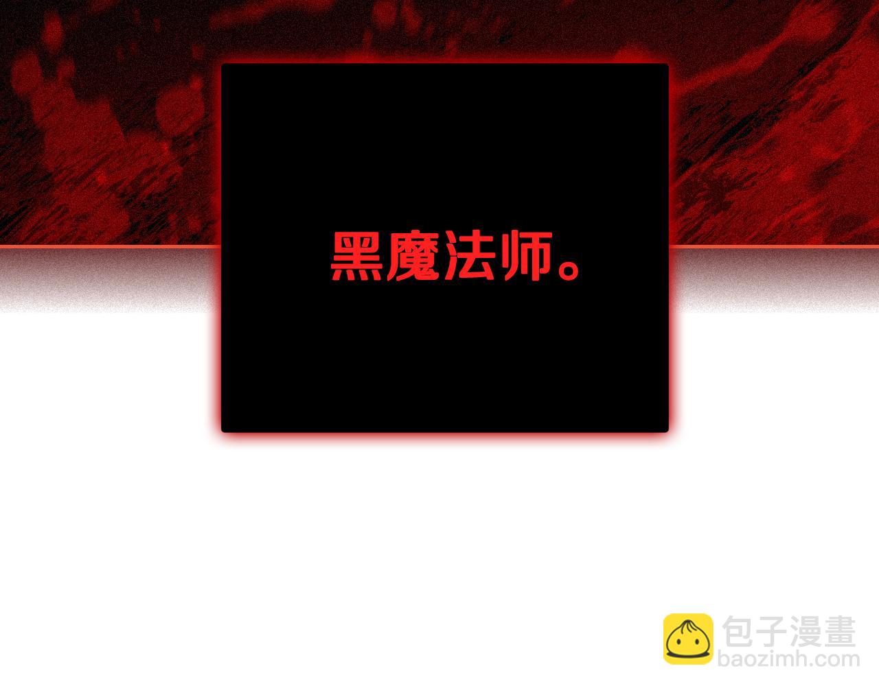 第106话 只有我34