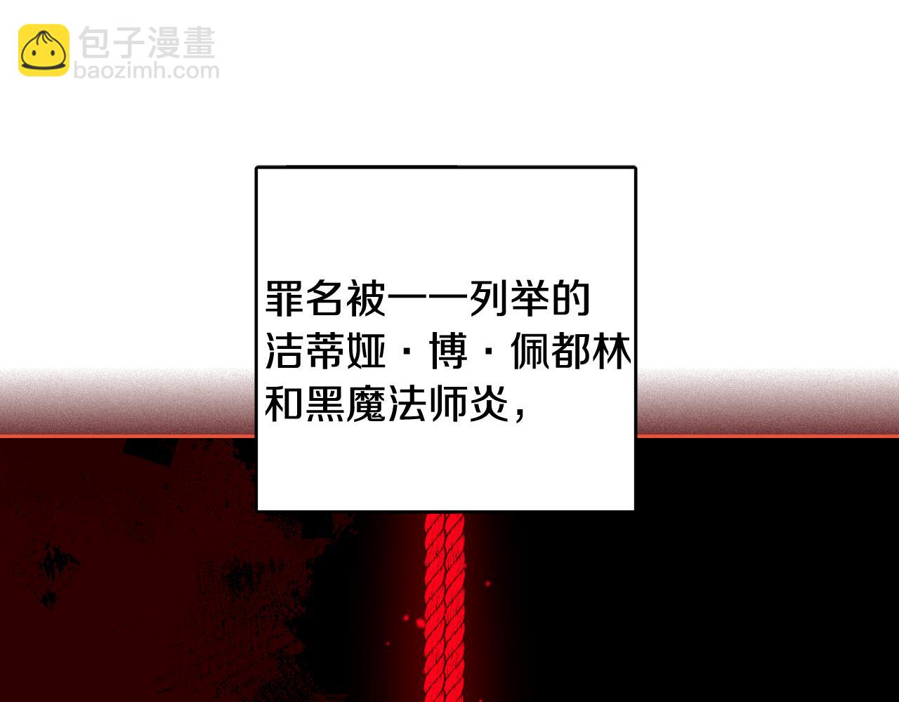 第106话 只有我35