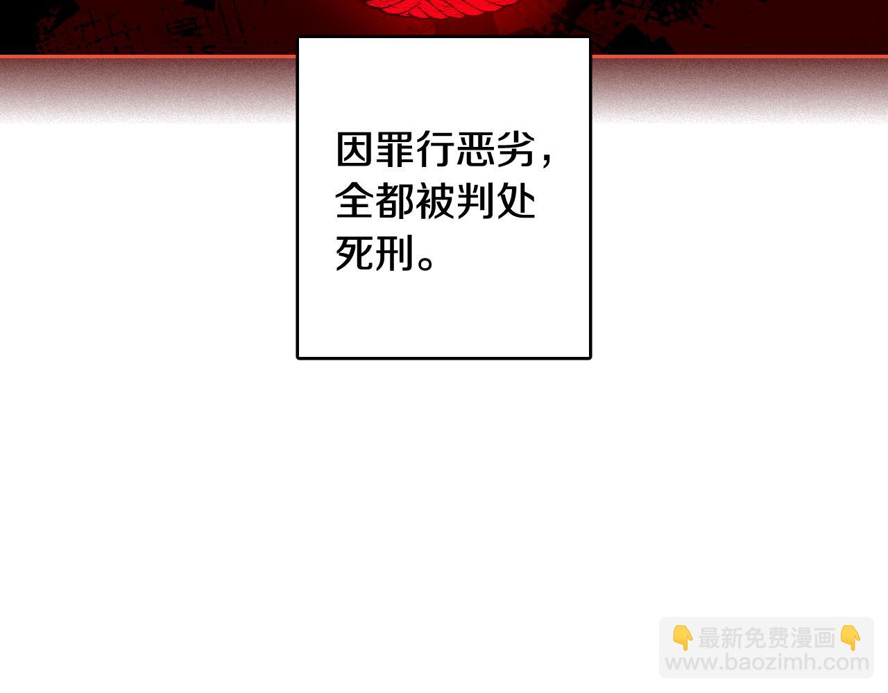 第106话 只有我37
