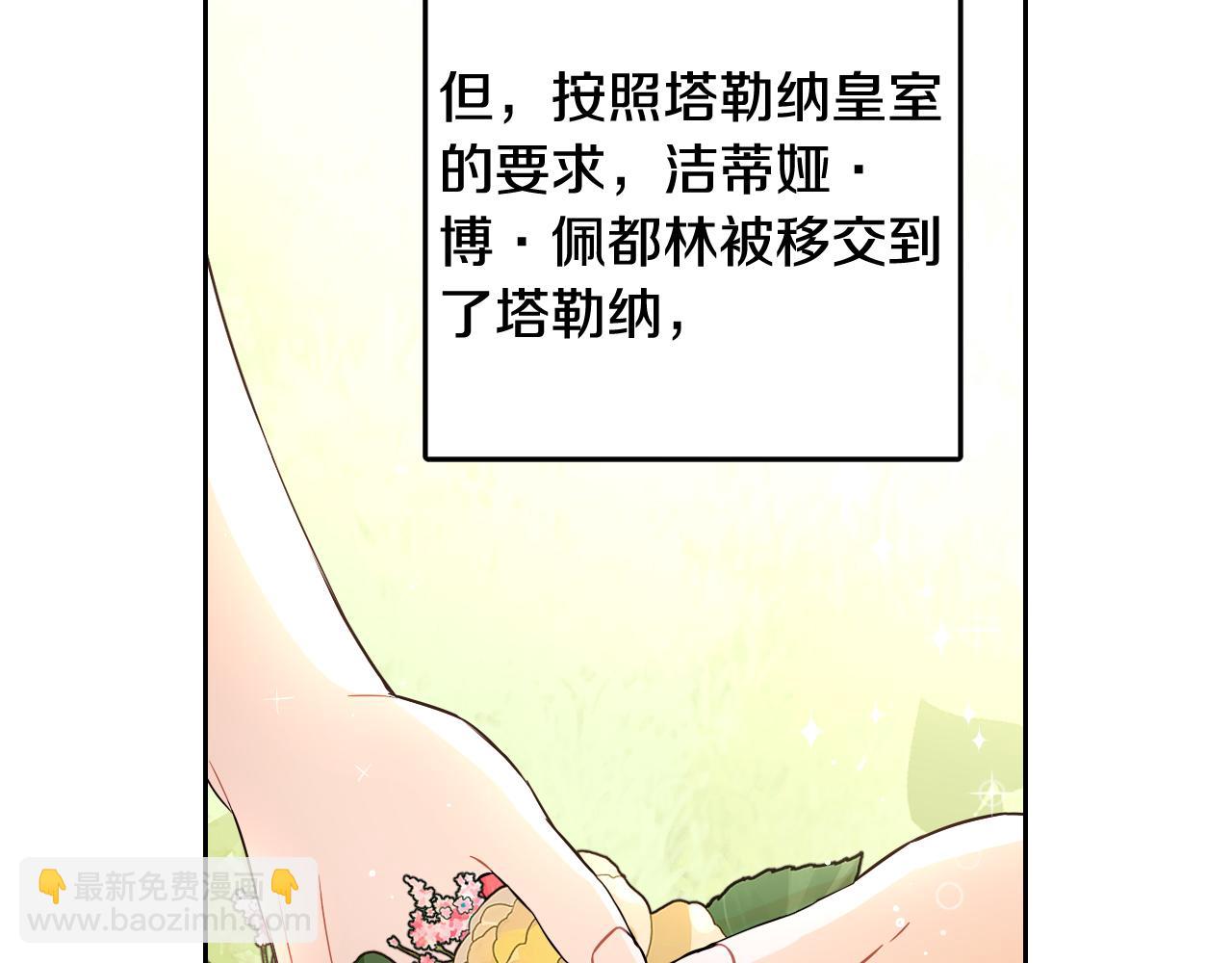 第106话 只有我39
