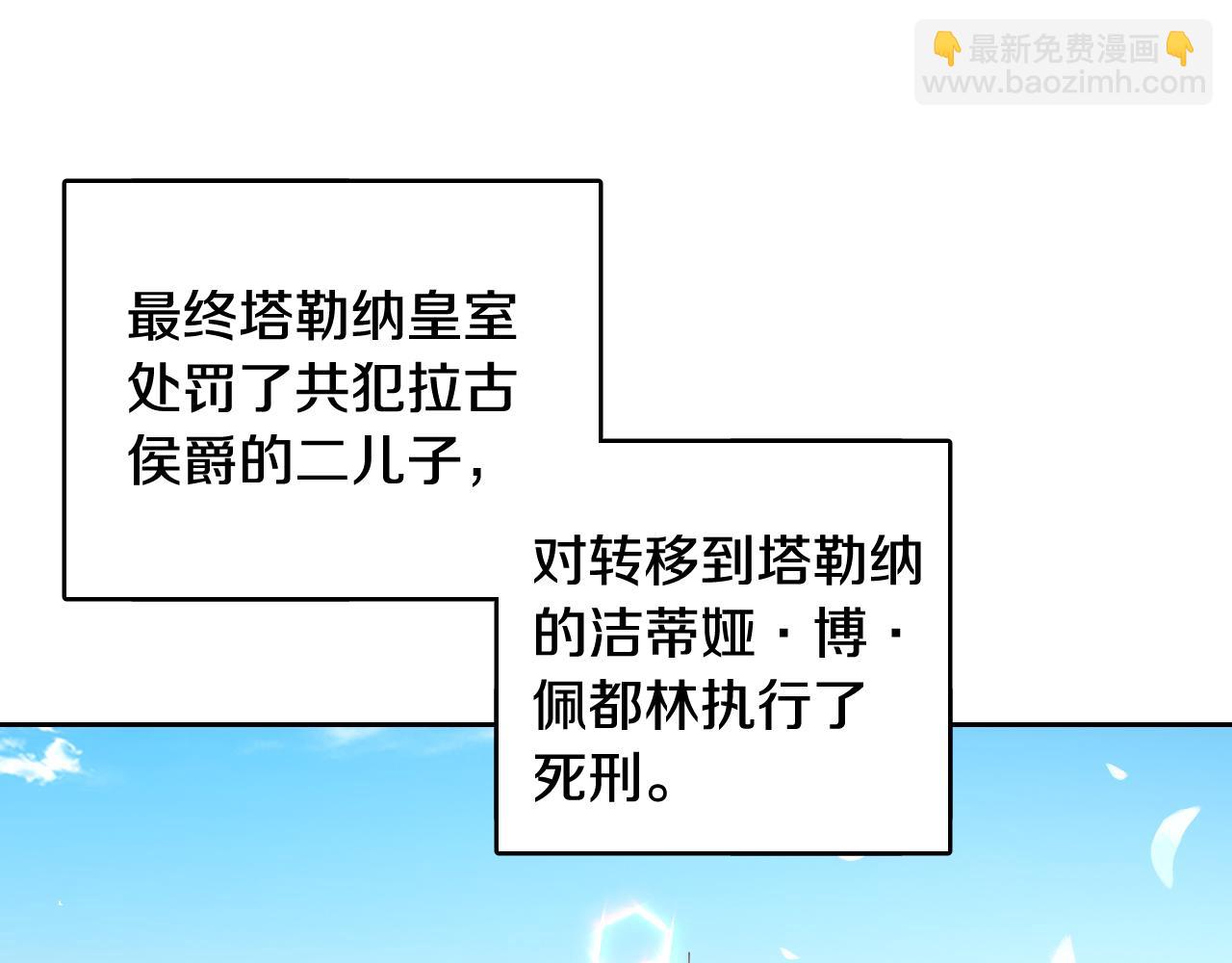 第106话 只有我41