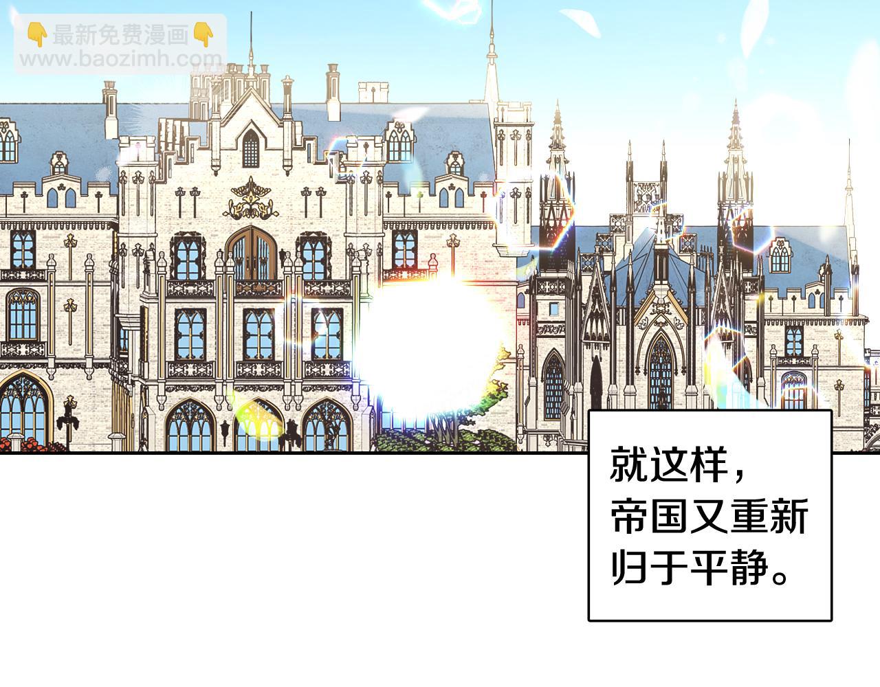 第106话 只有我42