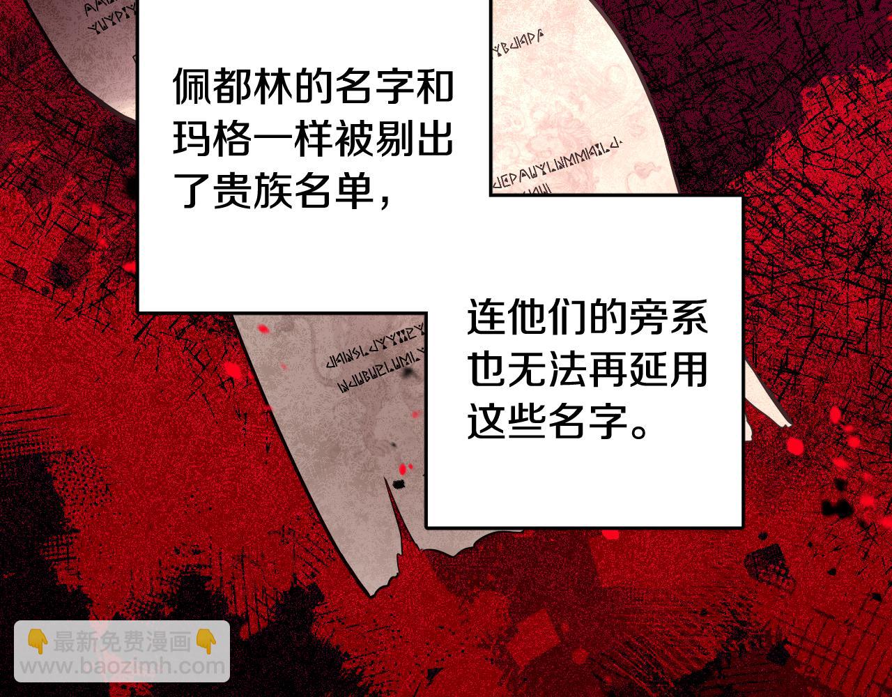 第106话 只有我44