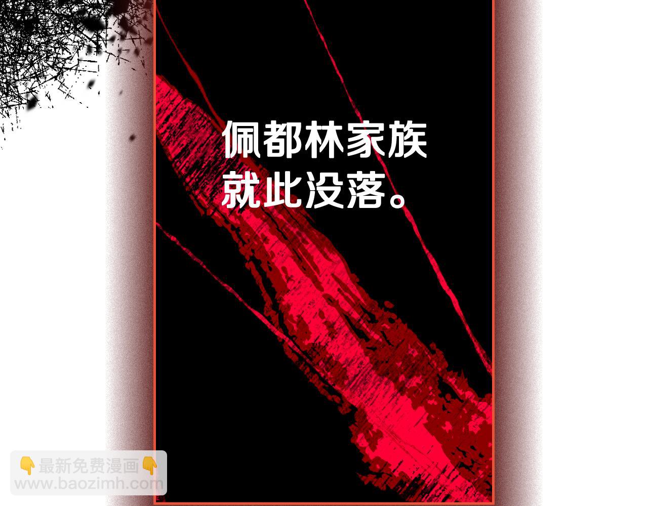 第106话 只有我46