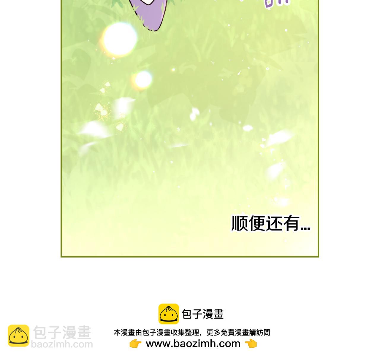 第106话 只有我53