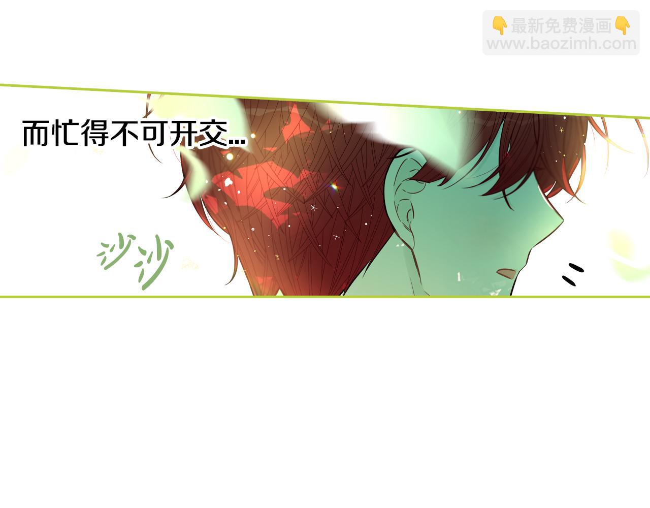 第106话 只有我58