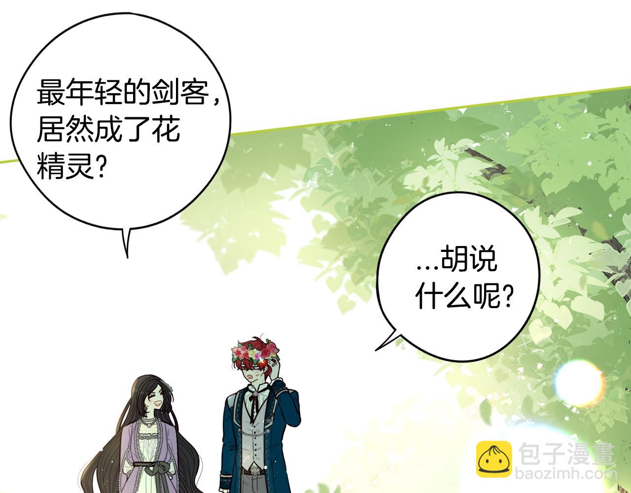 第106话 只有我65
