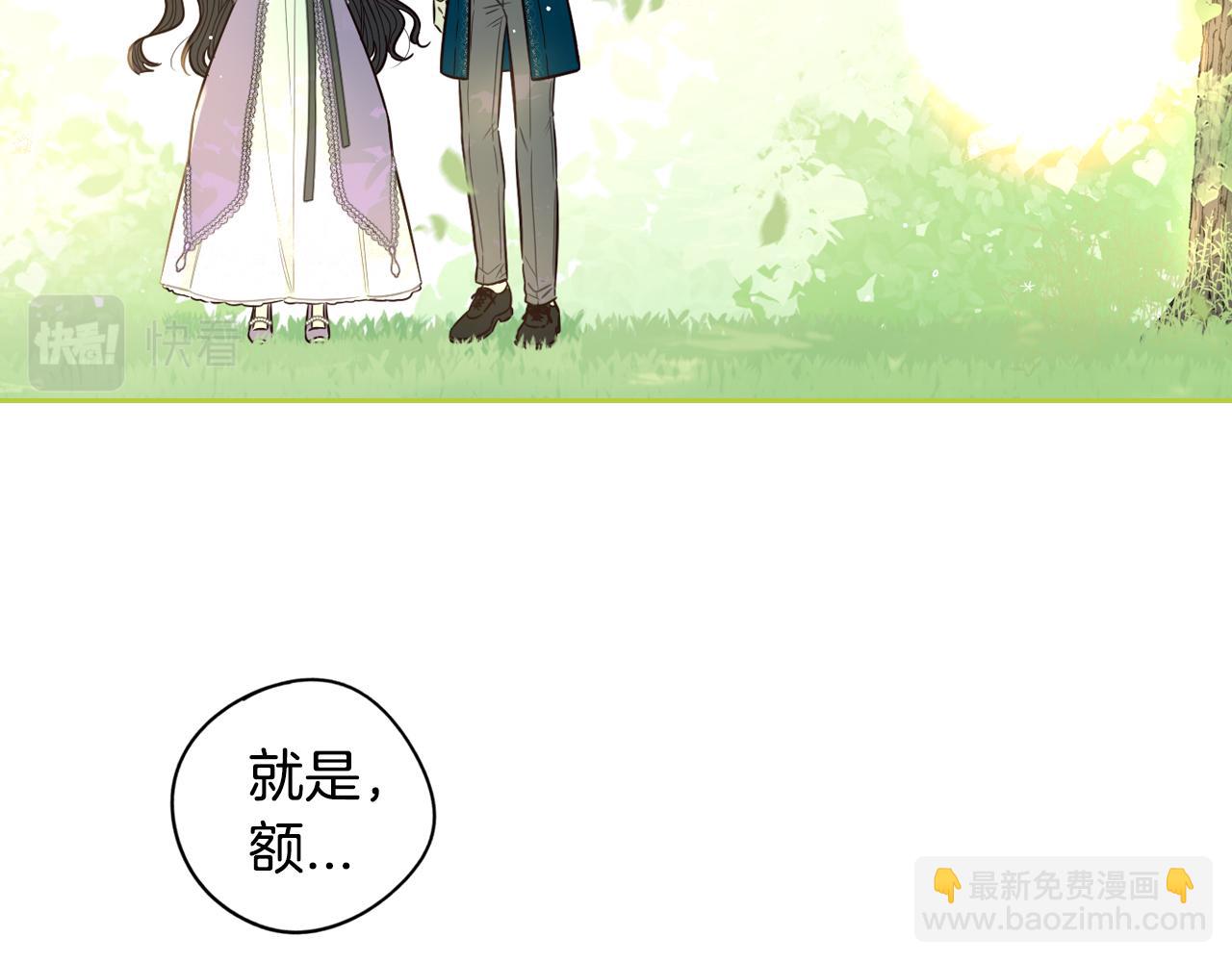 第106话 只有我66