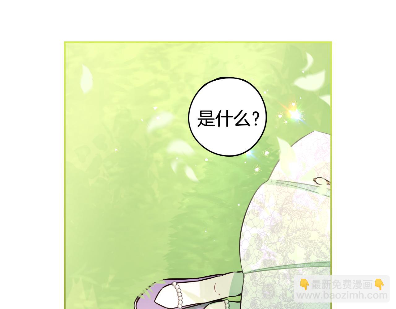 第106话 只有我67