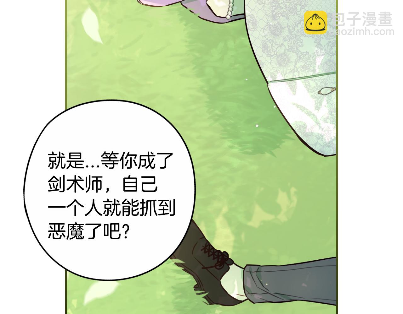 第106话 只有我68