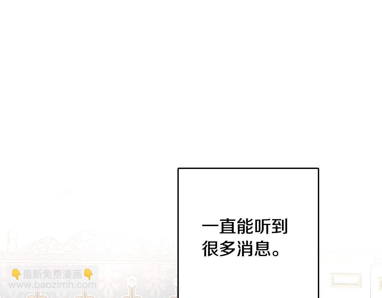 第106话 只有我7