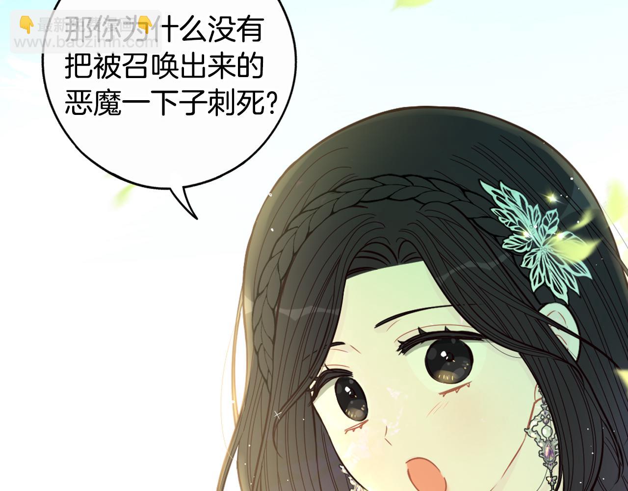 第106话 只有我71
