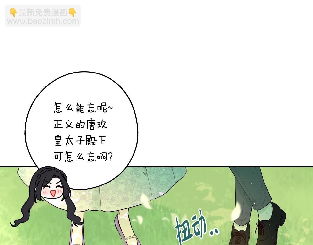 第106话 只有我75