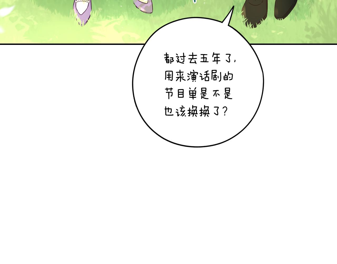 第106话 只有我76