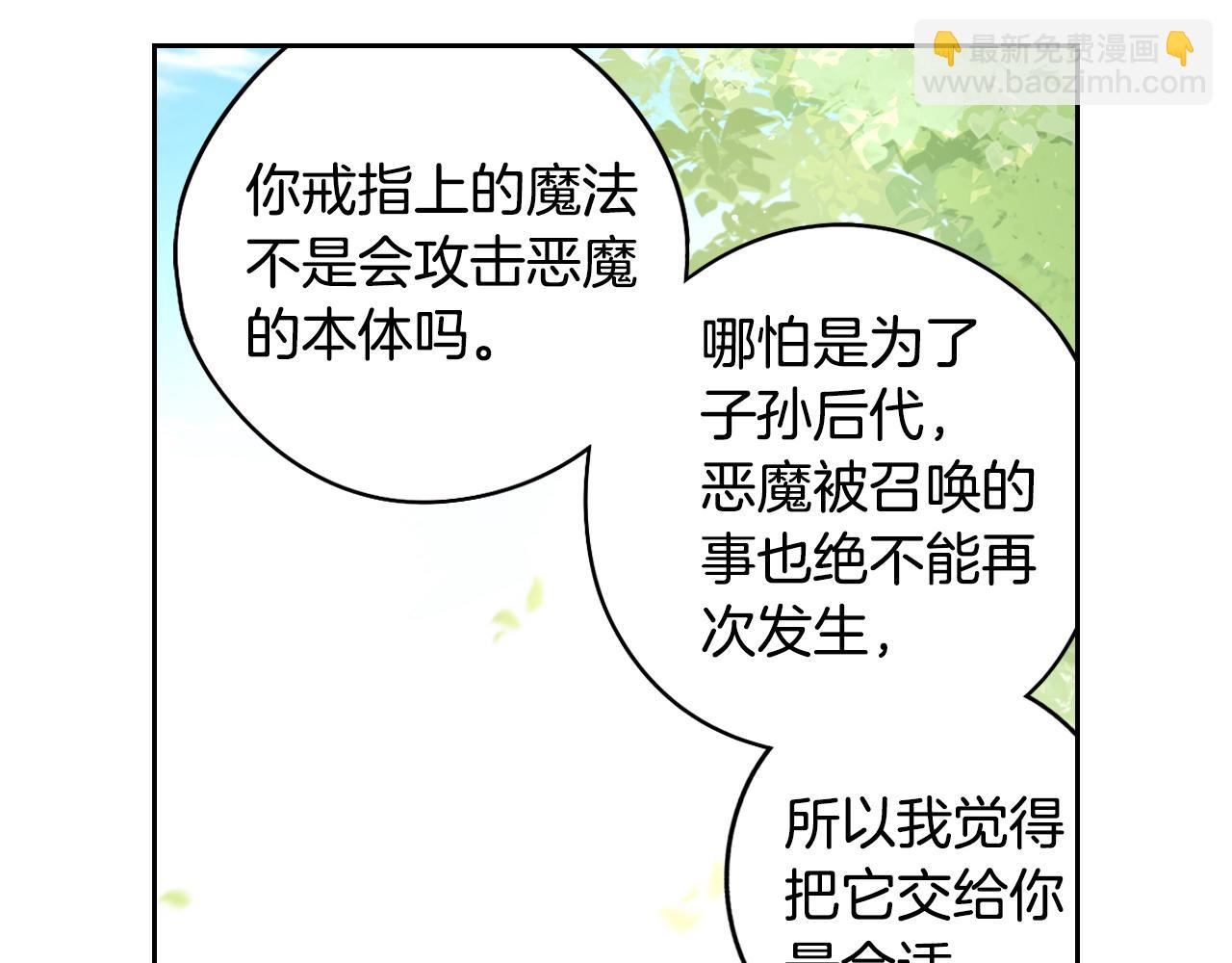 第106话 只有我77