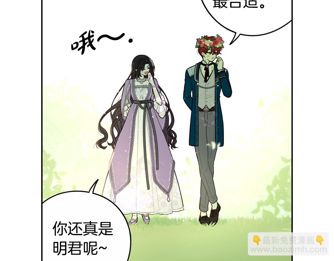 第106话 只有我78