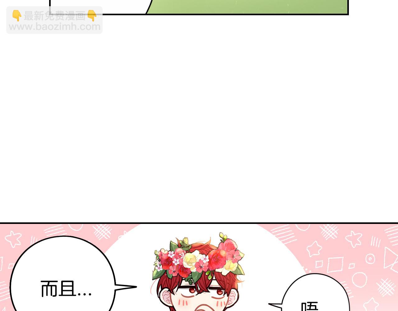 第106话 只有我79