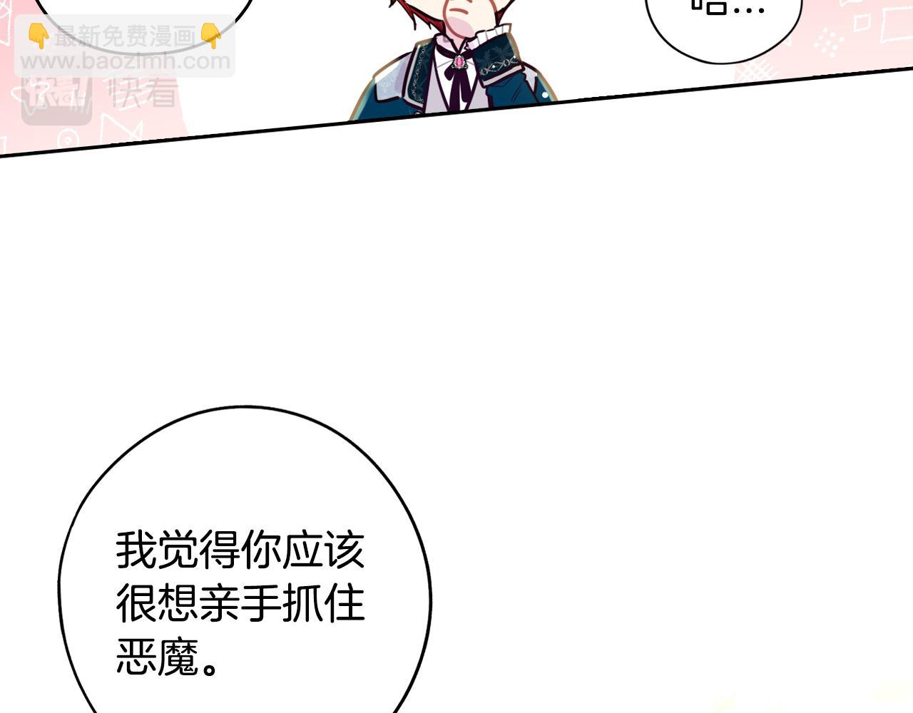 第106话 只有我80
