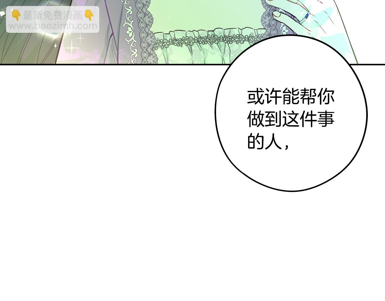 第106话 只有我82