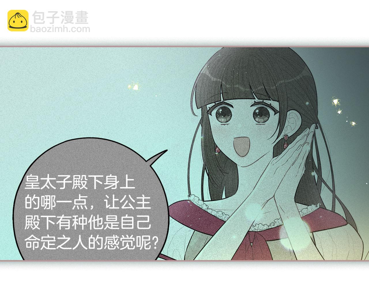 第106话 只有我88