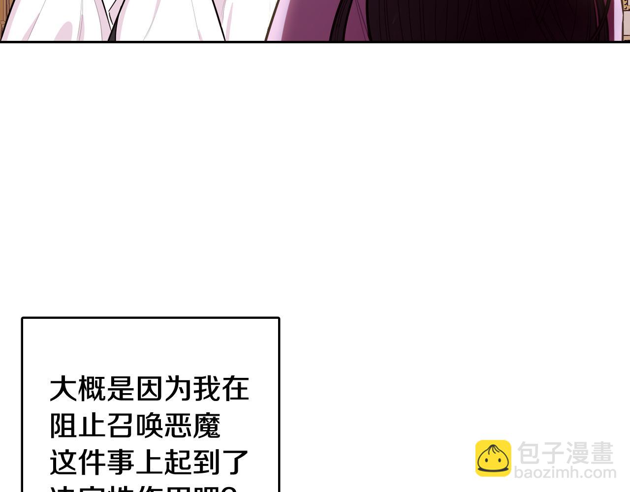 第106话 只有我9