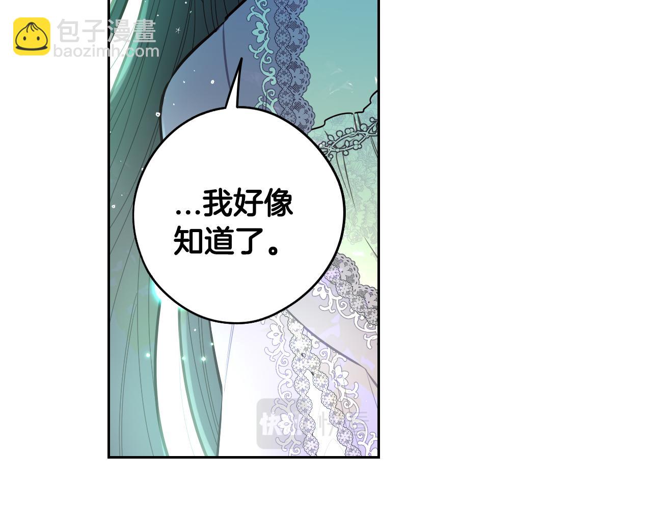 第106话 只有我92
