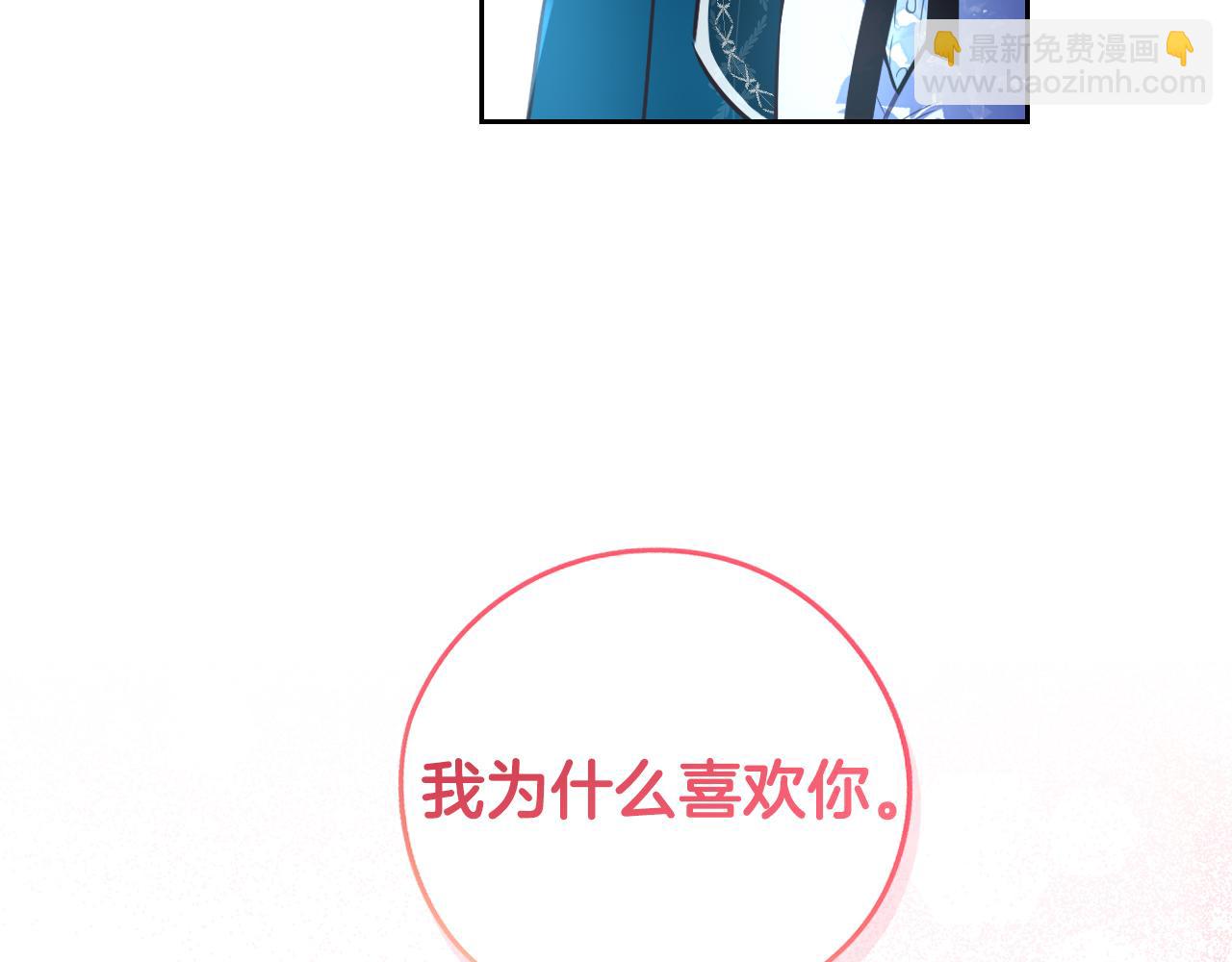 第106话 只有我95