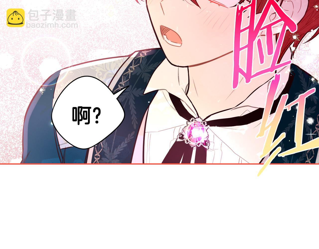 第106话 只有我97