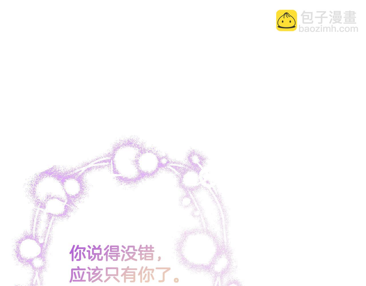 第106话 只有我98