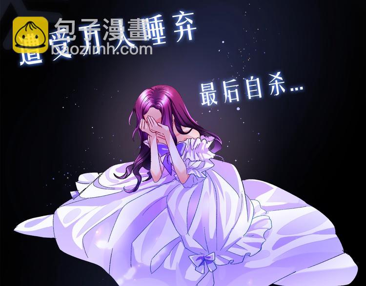 序章 穿书女配化身反矫达人16