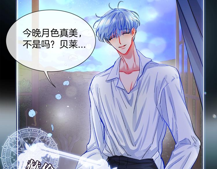 序章 穿书女配化身反矫达人23