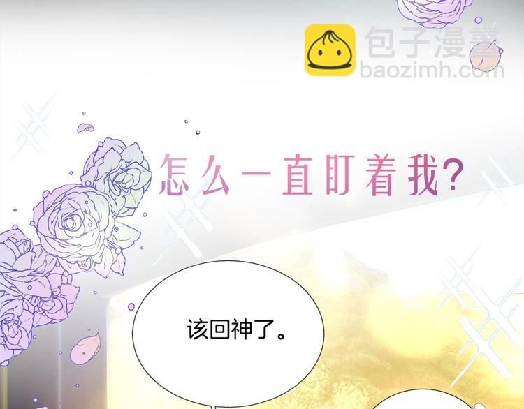序章 穿书女配化身反矫达人26