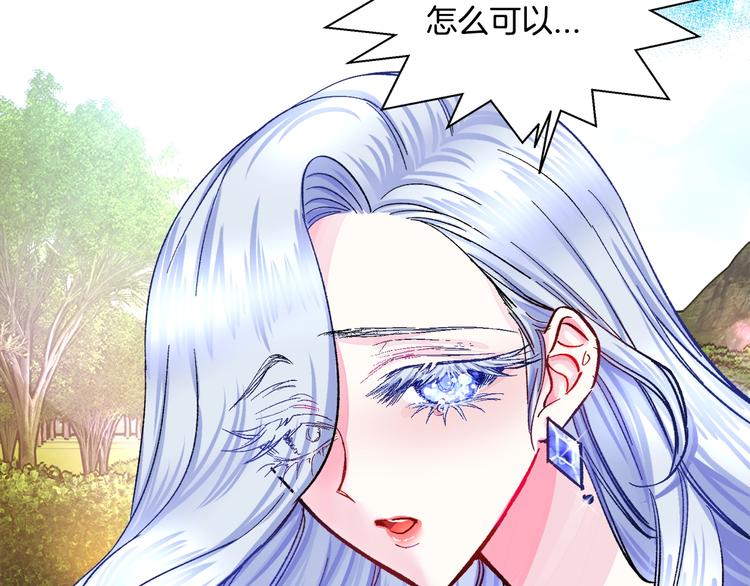 序章 穿书女配化身反矫达人42